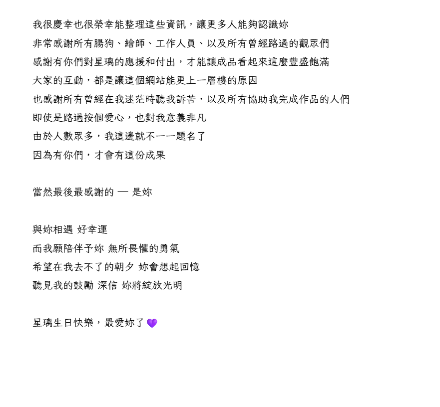 潛水的魚油 tweet media