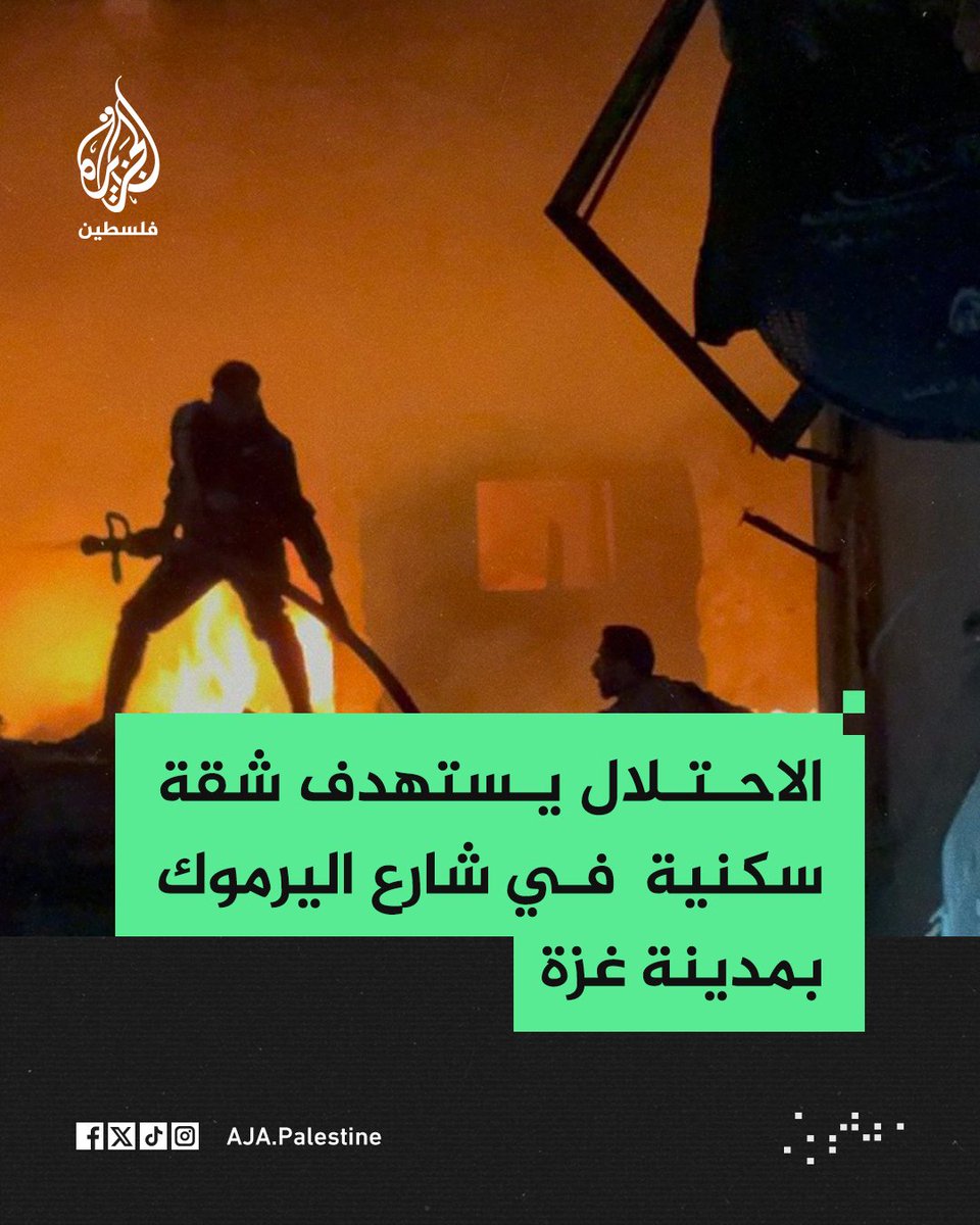 الجزيرة فلسطين tweet media