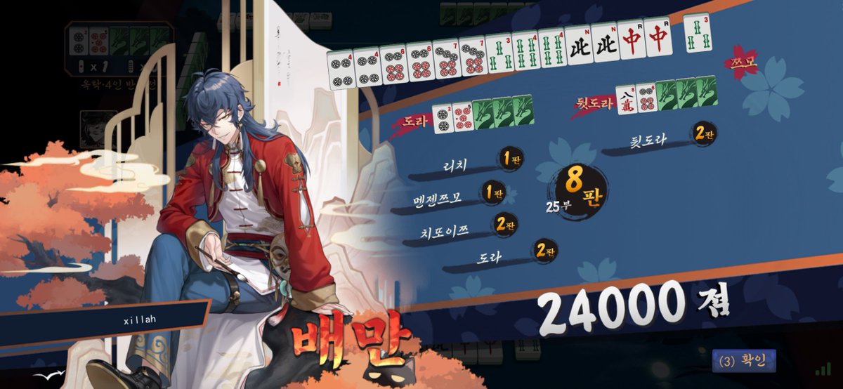 우투리 tweet media