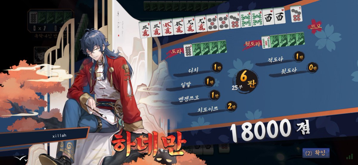 우투리 tweet media