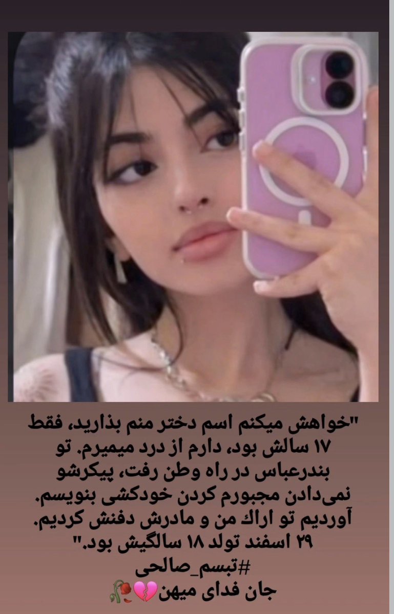 به پهلوی دچارم tweet media