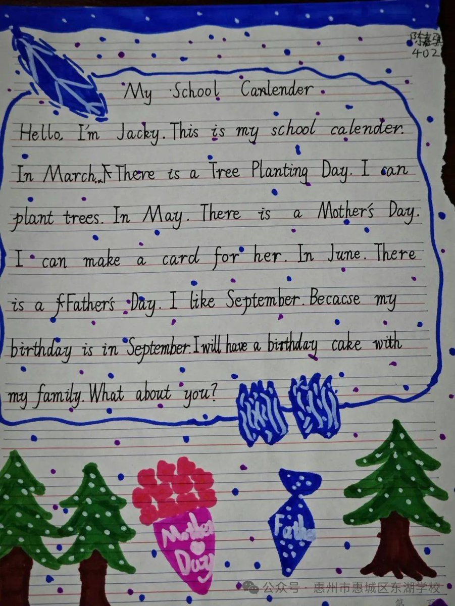 Ch Abdul Qayyum tweet media