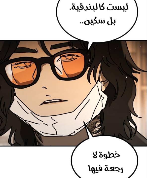 DarkStorm_Tm's tweet photo. عيدكم مبارك 🥳❤️
فريق #دارك_ستورم يقدم لكم
الفصل 146 + 147 + 148 من مانهوا الرعب والإثارة One Day, Suddenly, Seoul Is

قراءة مباشرة: https://t.co/sQpA0ERYs3
تحميل: https://t.co/shvaNQ3kIT

ترجمة، تبييض وتحرير: NOZOMARI (@Avrilhanayun)
قراءة ممتعة ~ https://t.co/cH2LCTeRLY