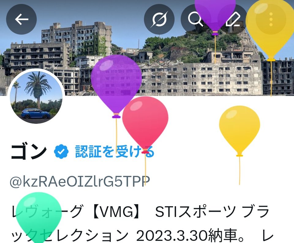 ゴン tweet media
