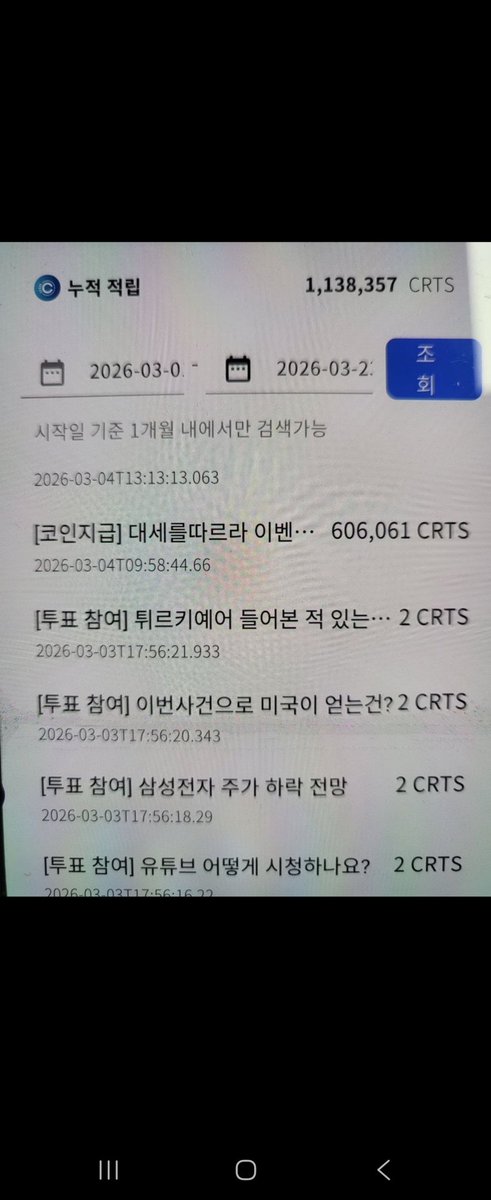 스카이톤 tweet media