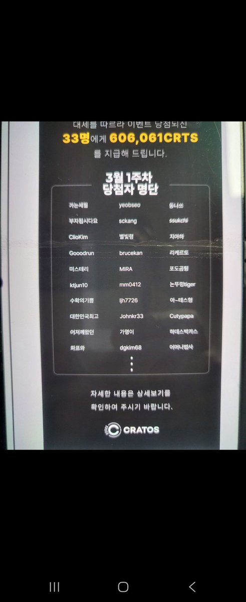 스카이톤 tweet media