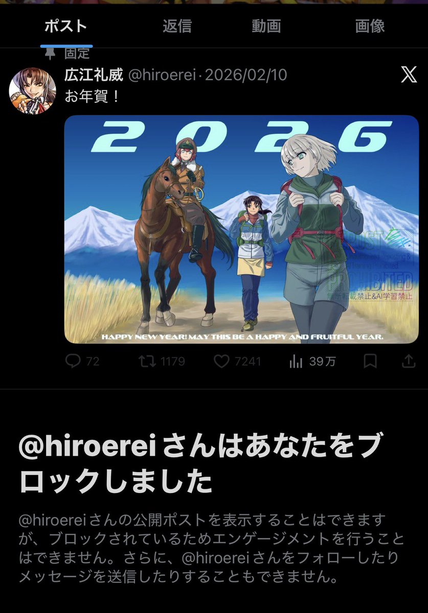 わい…なんか気に触ることしたっけ…
つらたん