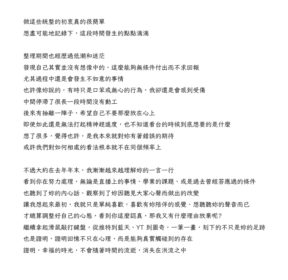 潛水的魚油 tweet media