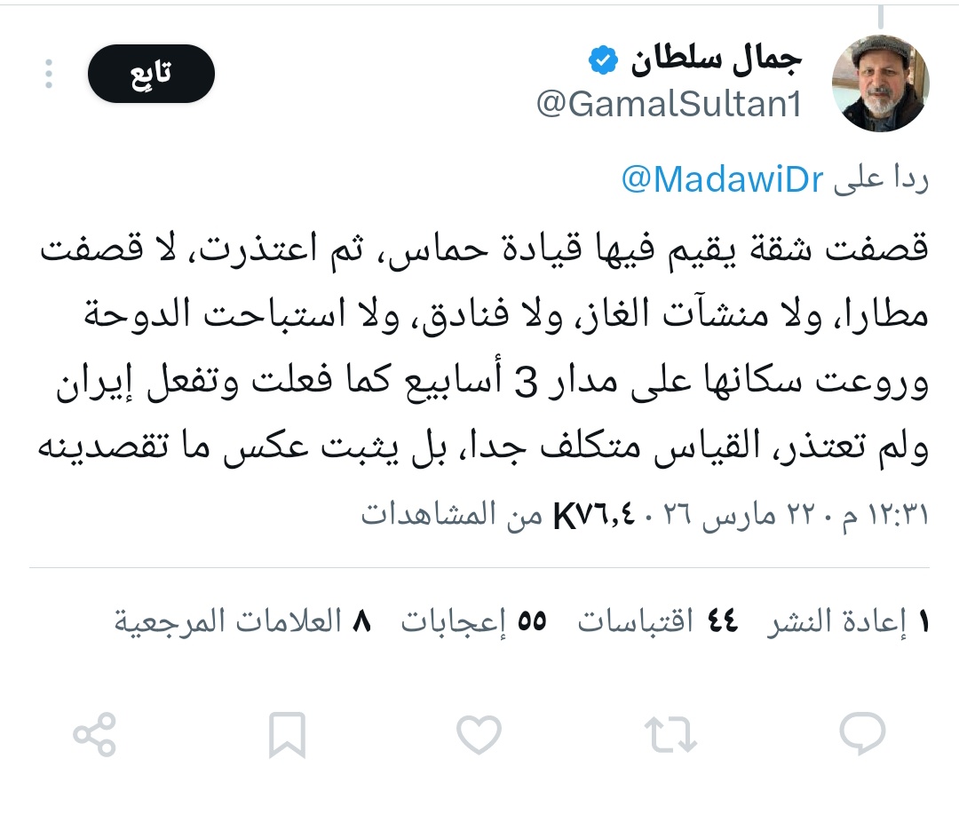 mohamed ramadan tweet media