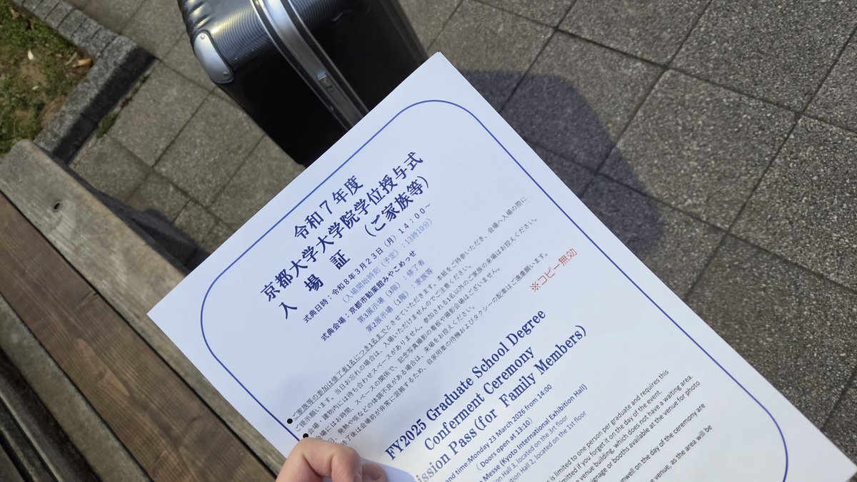 みなづき tweet media