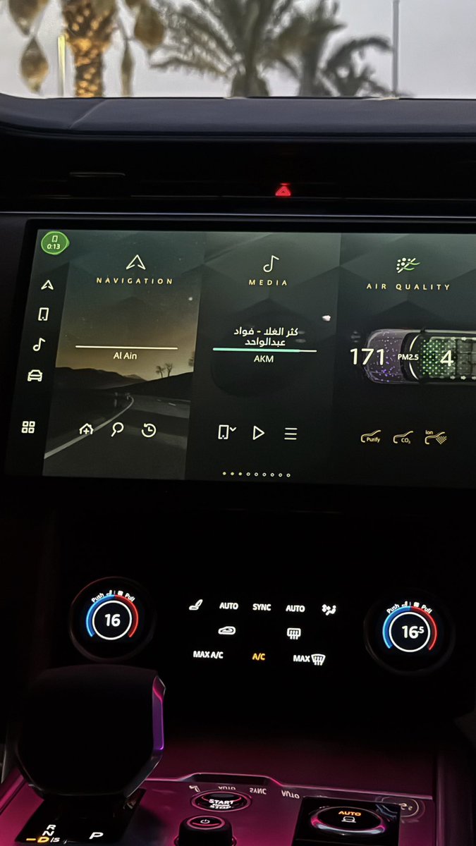 روضه tweet media