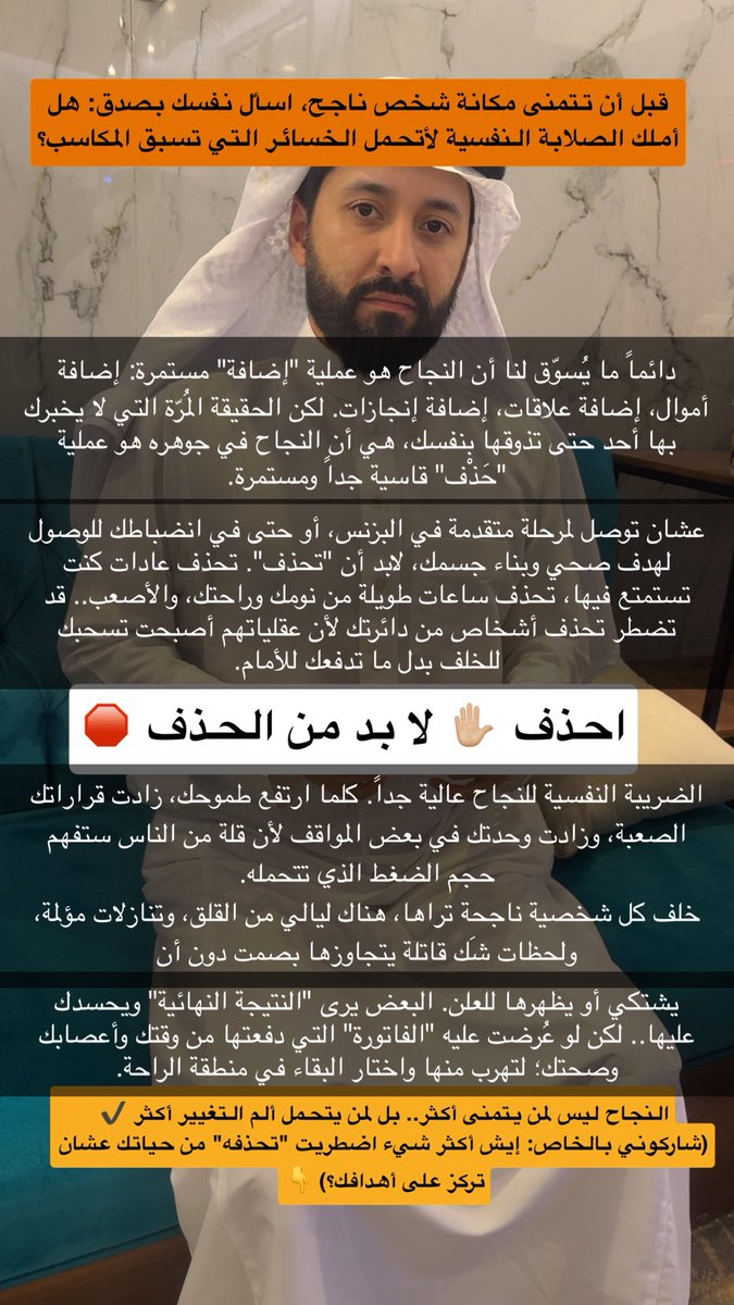 ماجد ايوب tweet media
