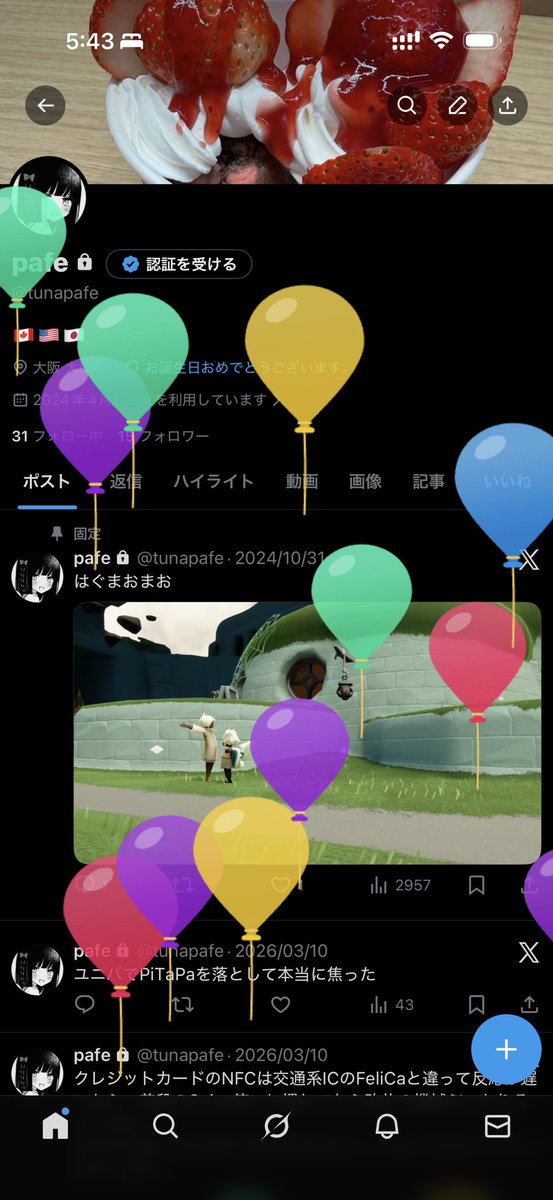 tunapafe's tweet photo. たんじょうびー https://t.co/jZaOEkxXqw