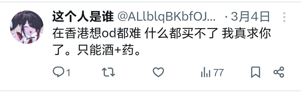 砚秋 tweet media