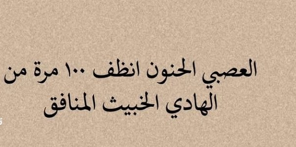 🇩🇿𝑻𝒂𝒔𝒏𝒊𝒎𝒆 💚 tweet media