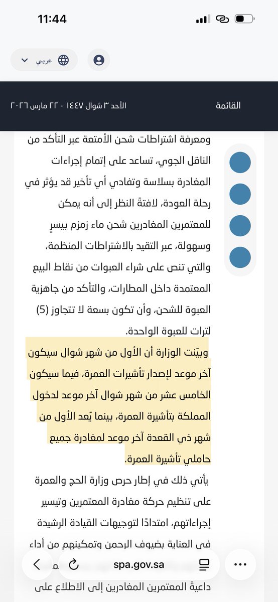 beauty 🧸 البتول tweet media