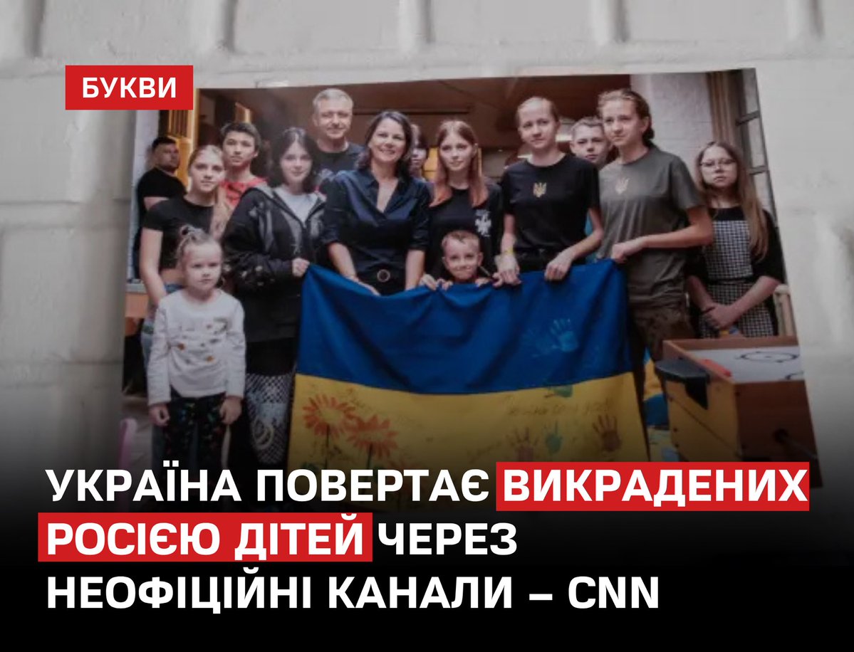 Букви tweet media