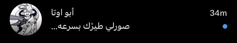 رجل الحمامة 𓅃 tweet media