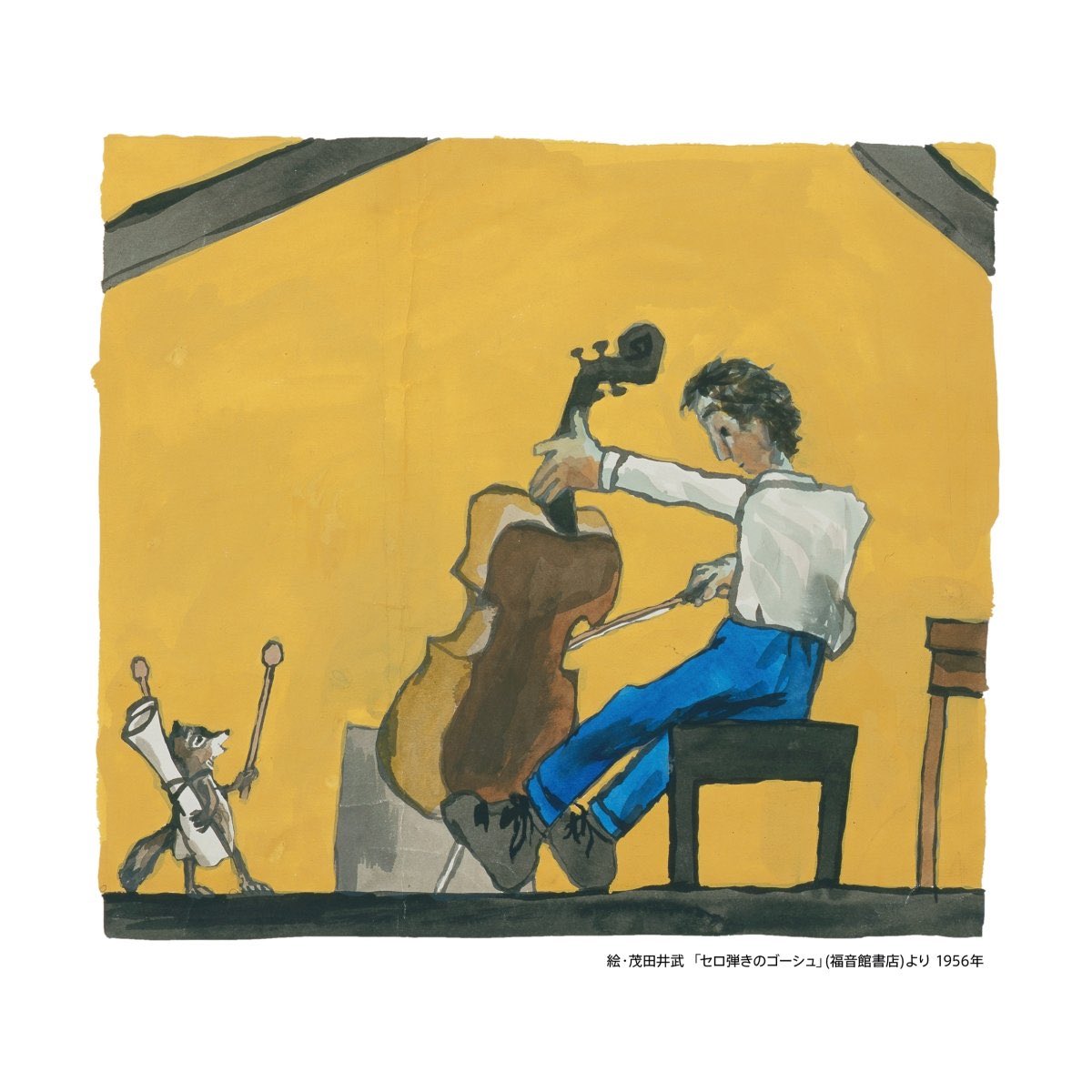 the stella tweet media