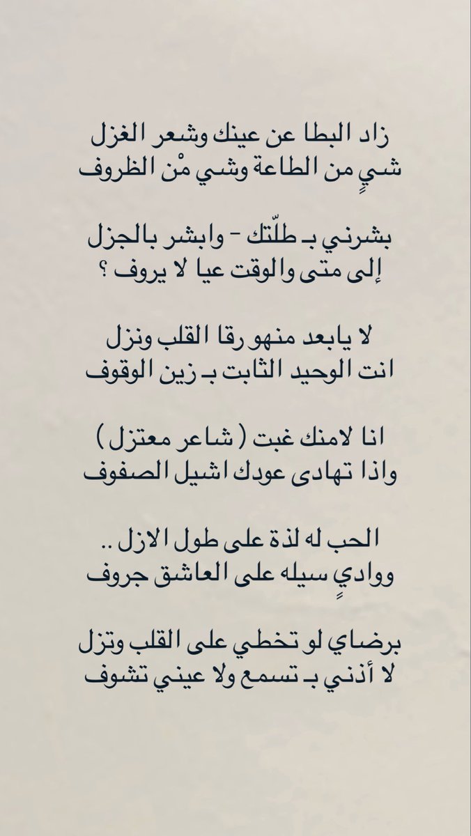 سلطان الوسمي tweet media