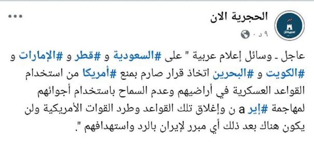 🇫🇷icem🇫🇷 tweet media