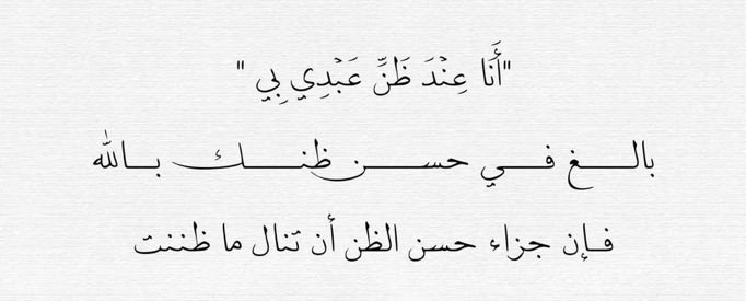 لـ جديّ . tweet media