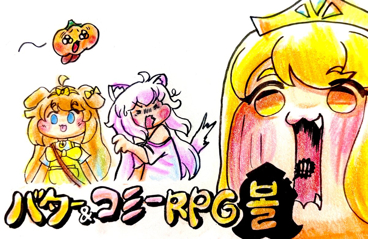 씃꼬이 긞계🎨(Commission OPEN) tweet media