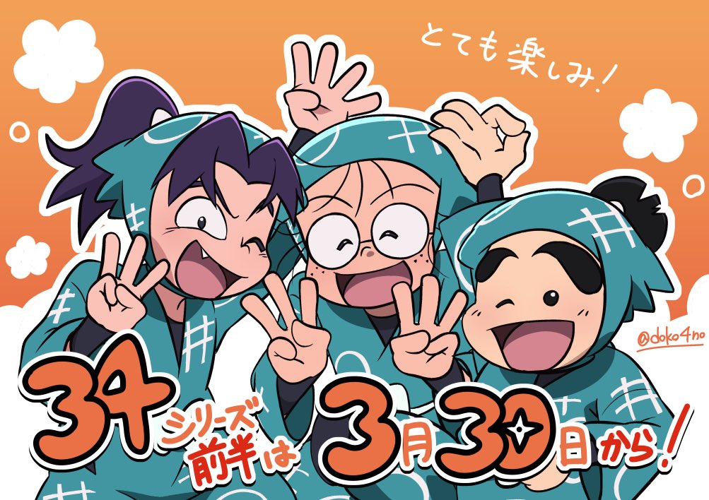 どこしの tweet media