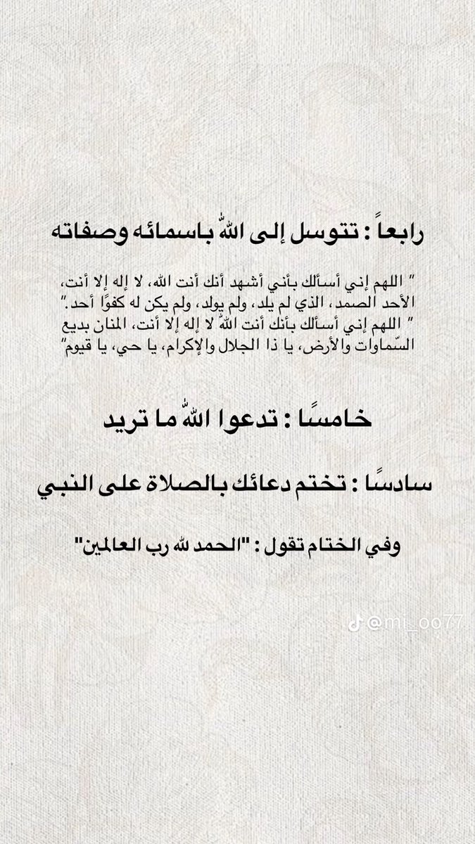 ‏قيام الليل يزيد الإيمان 🕊👌🏻 | صلّوا ع النبي ﷺ tweet media