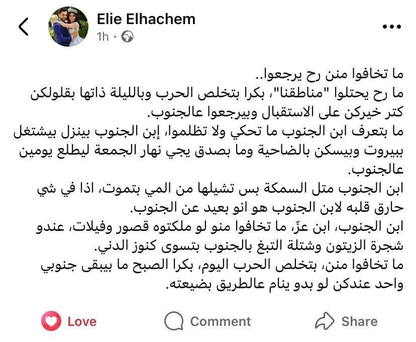 Abeer999 tweet media