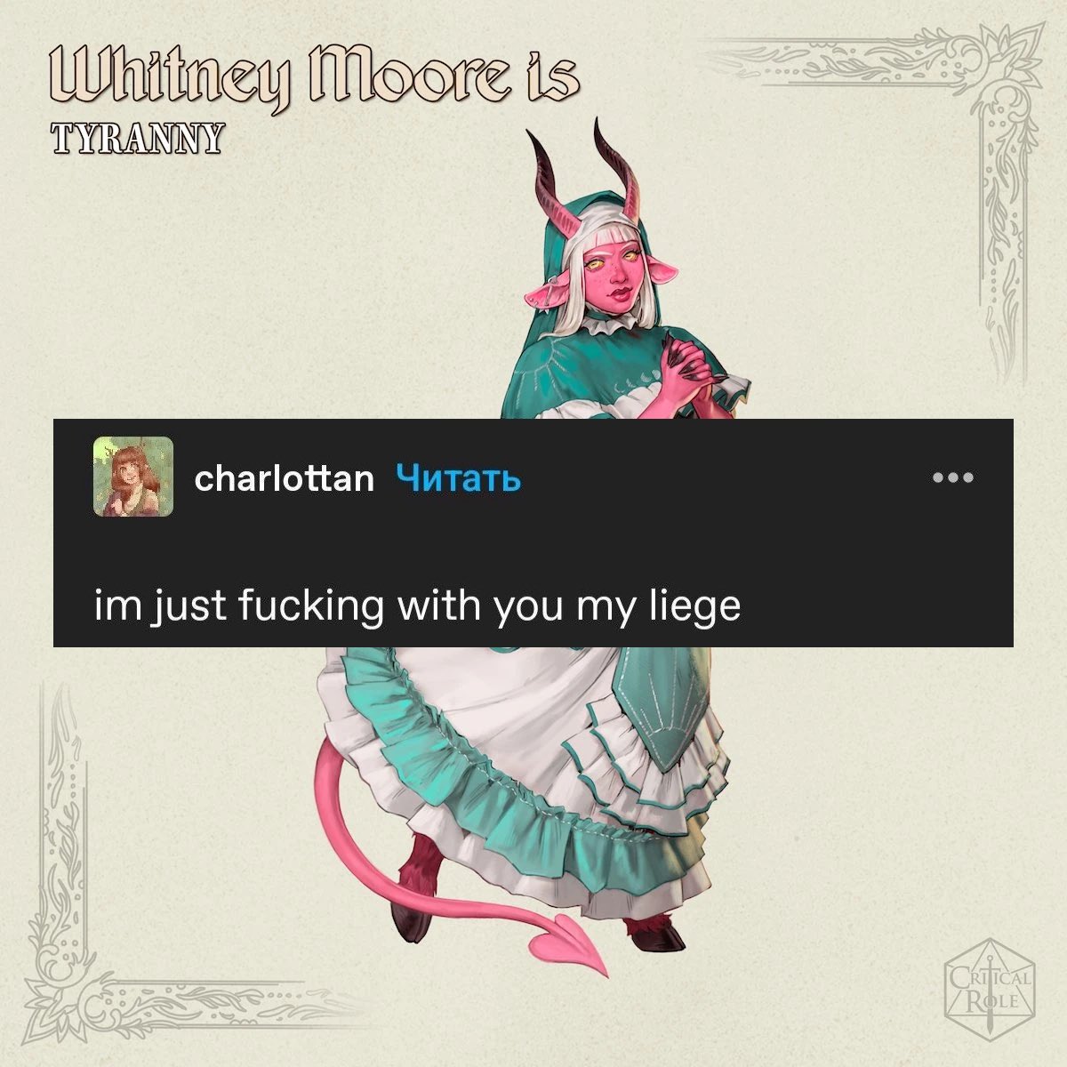 JULES! 🍰 tweet media