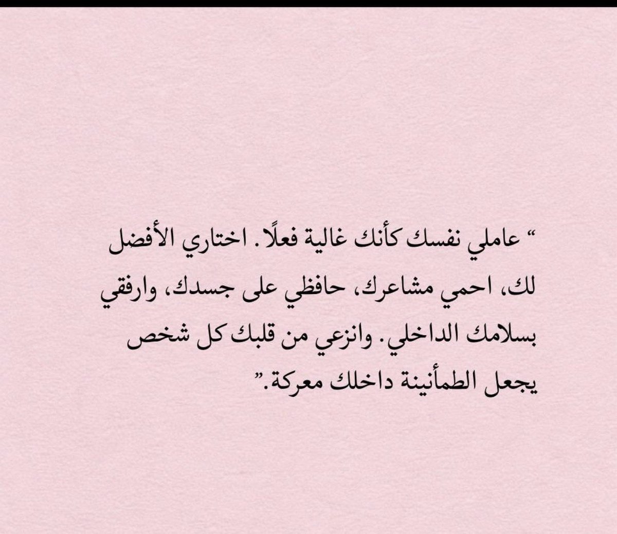 princess Hessah👸🏼 (@hhhhhhhhhhh123) on Twitter photo 