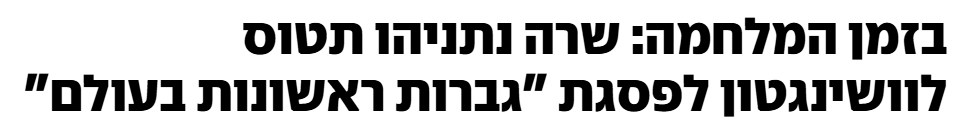 Zohar Israel tweet media