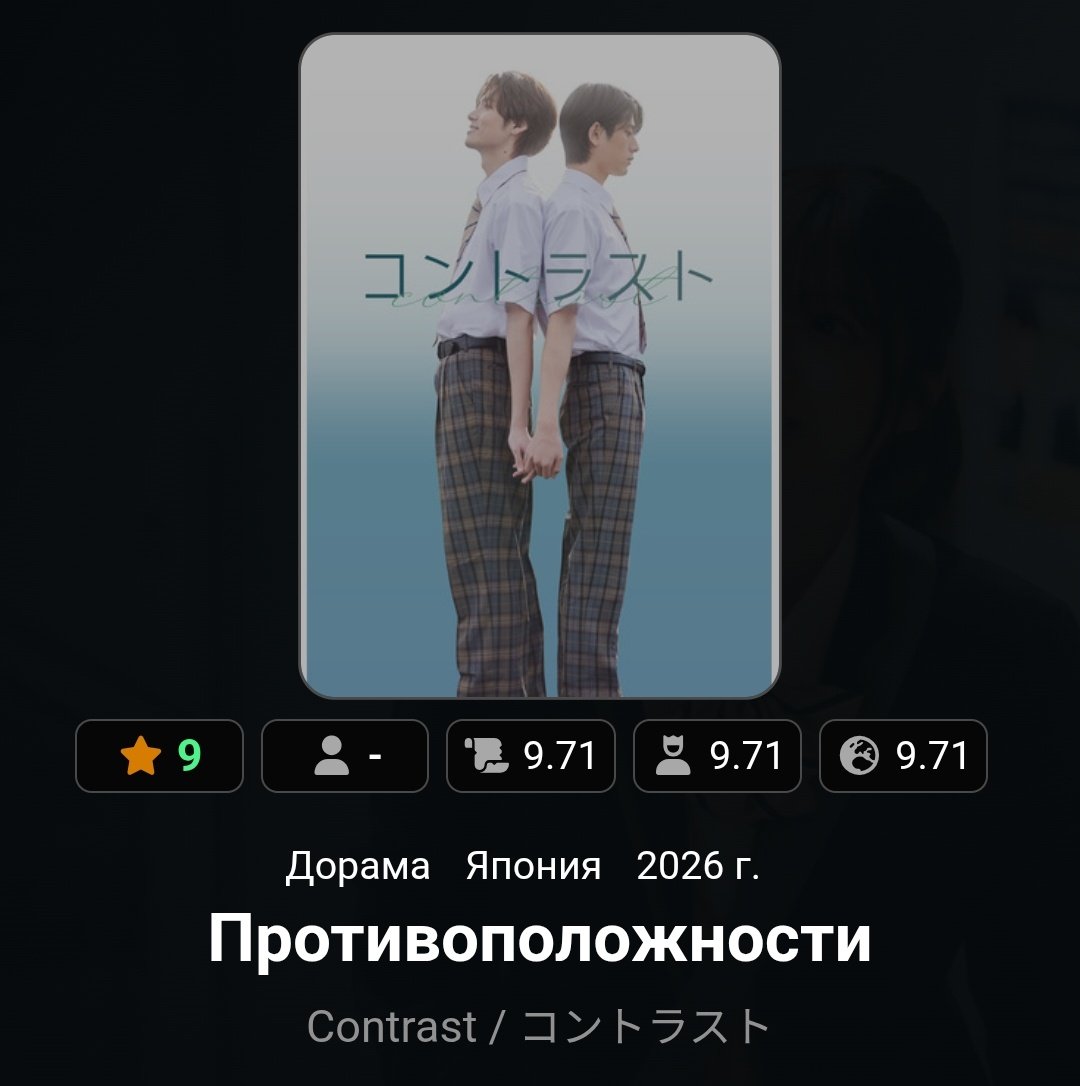 Японцы бляяятьь, ВЫ ЧЕ ДУМАЕТЕ МНЕ НЕ НУЖЕН СОН Я ВСЁ БРОШУ И ПОЙДУ ЧИТАТЬ МАНГУ ДА? ДА Я ПОЙДУ И ЧТО?
😭😭😭😭😭🤲🤲🤲
#Contrast