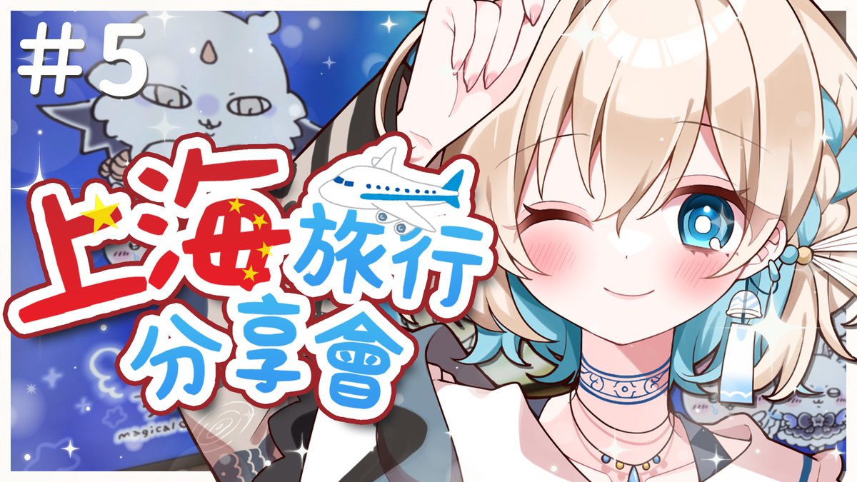 黑澤 Kurosawa 💧 🎐 tweet media