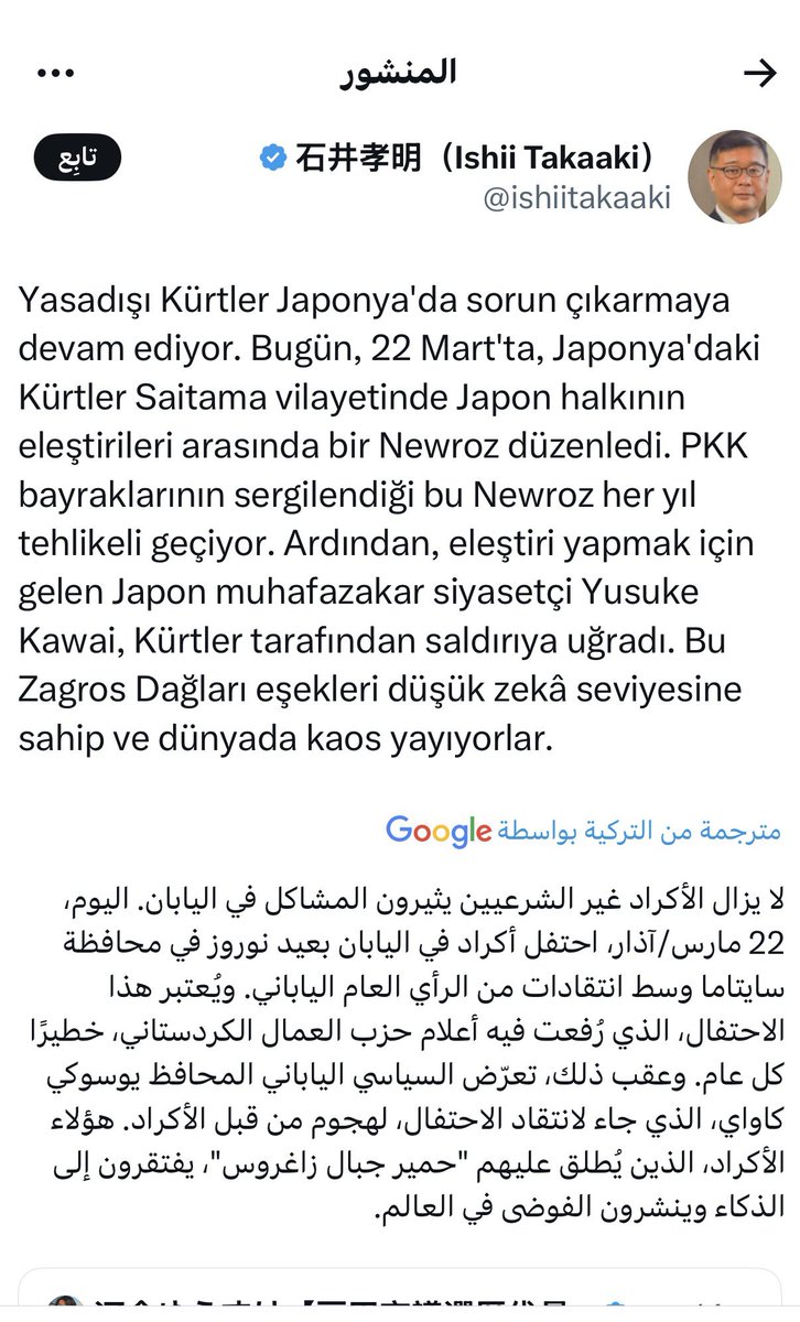 الثورة السورية - ثوار القبائل والعشائر tweet media