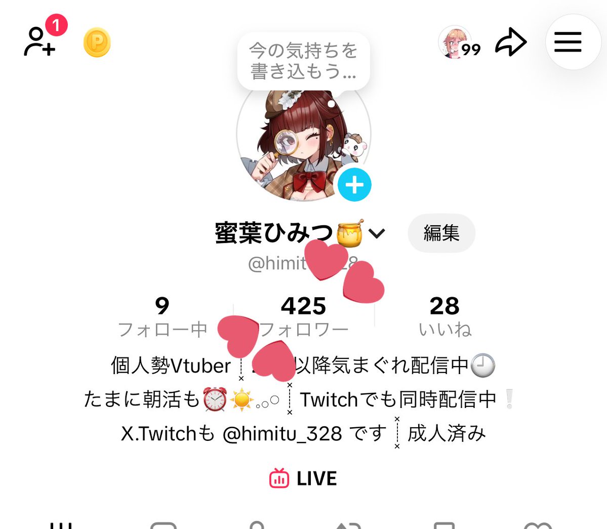 蜜葉ひみつ🍯🔎 tweet media