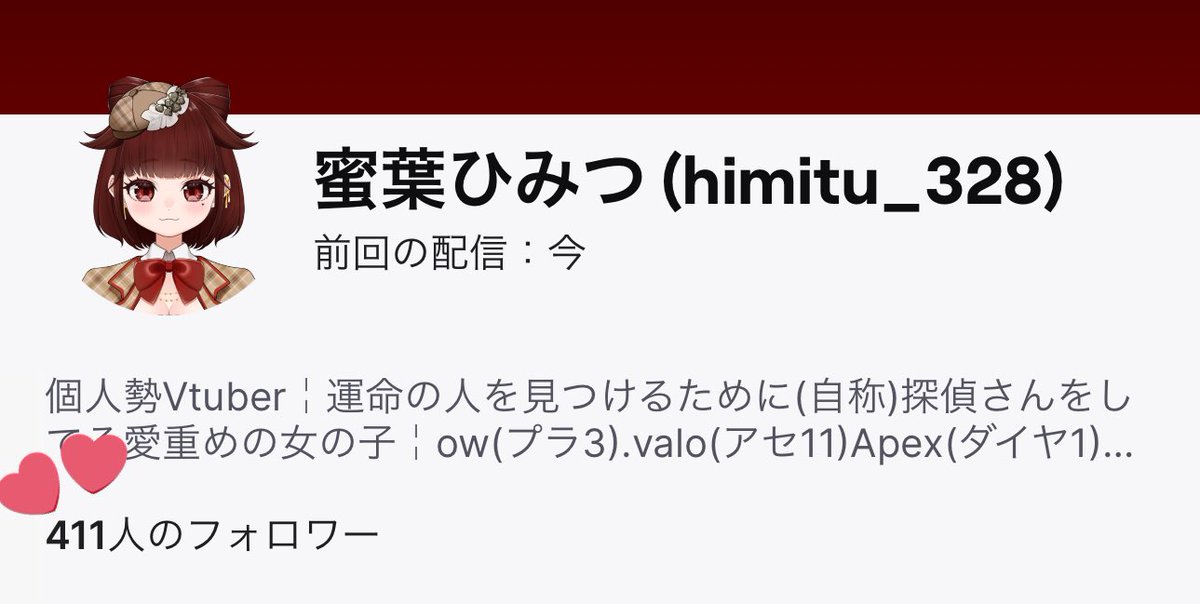 蜜葉ひみつ🍯🔎 tweet media