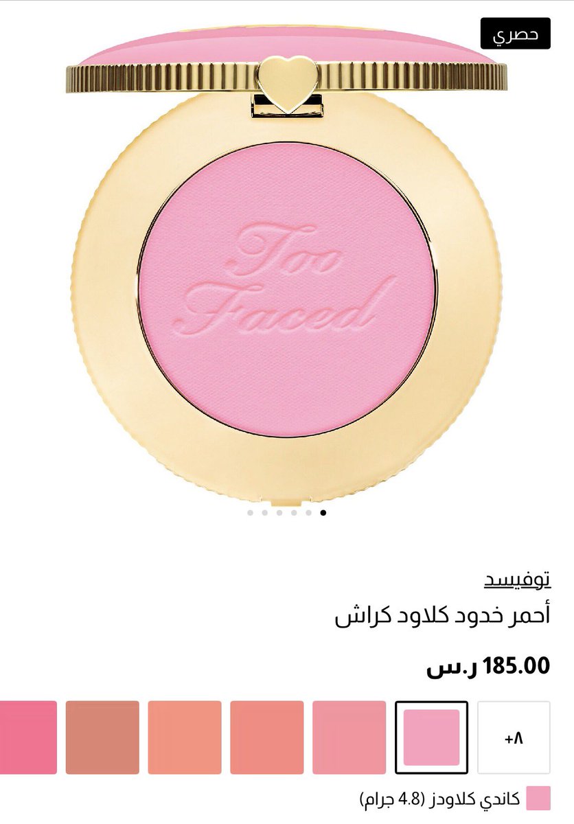 Sunflower tweet media