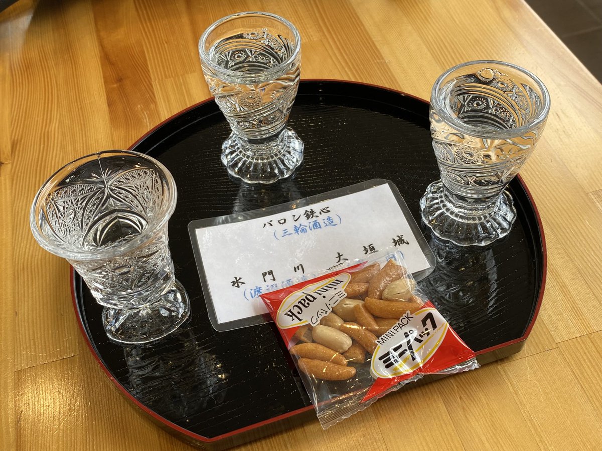 参考に。
以前のじゃよ。