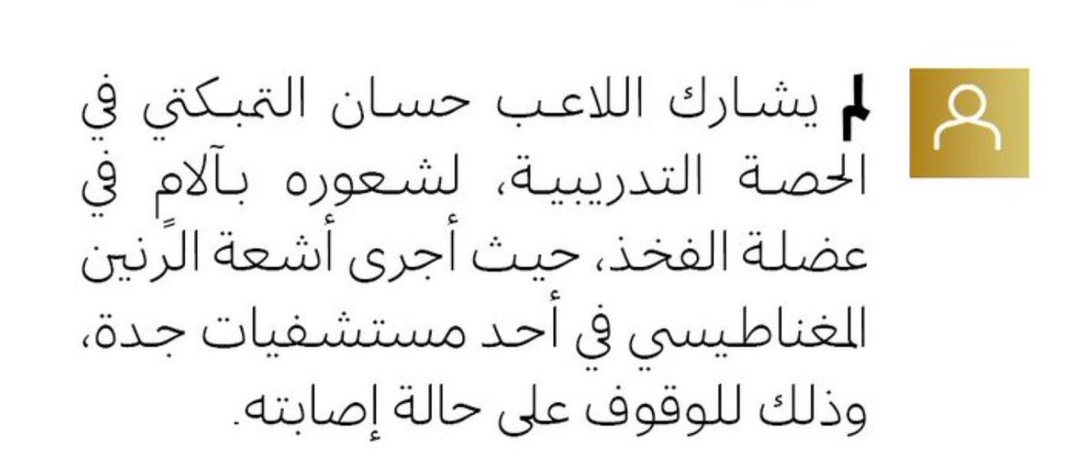 أحمد العجلان tweet media