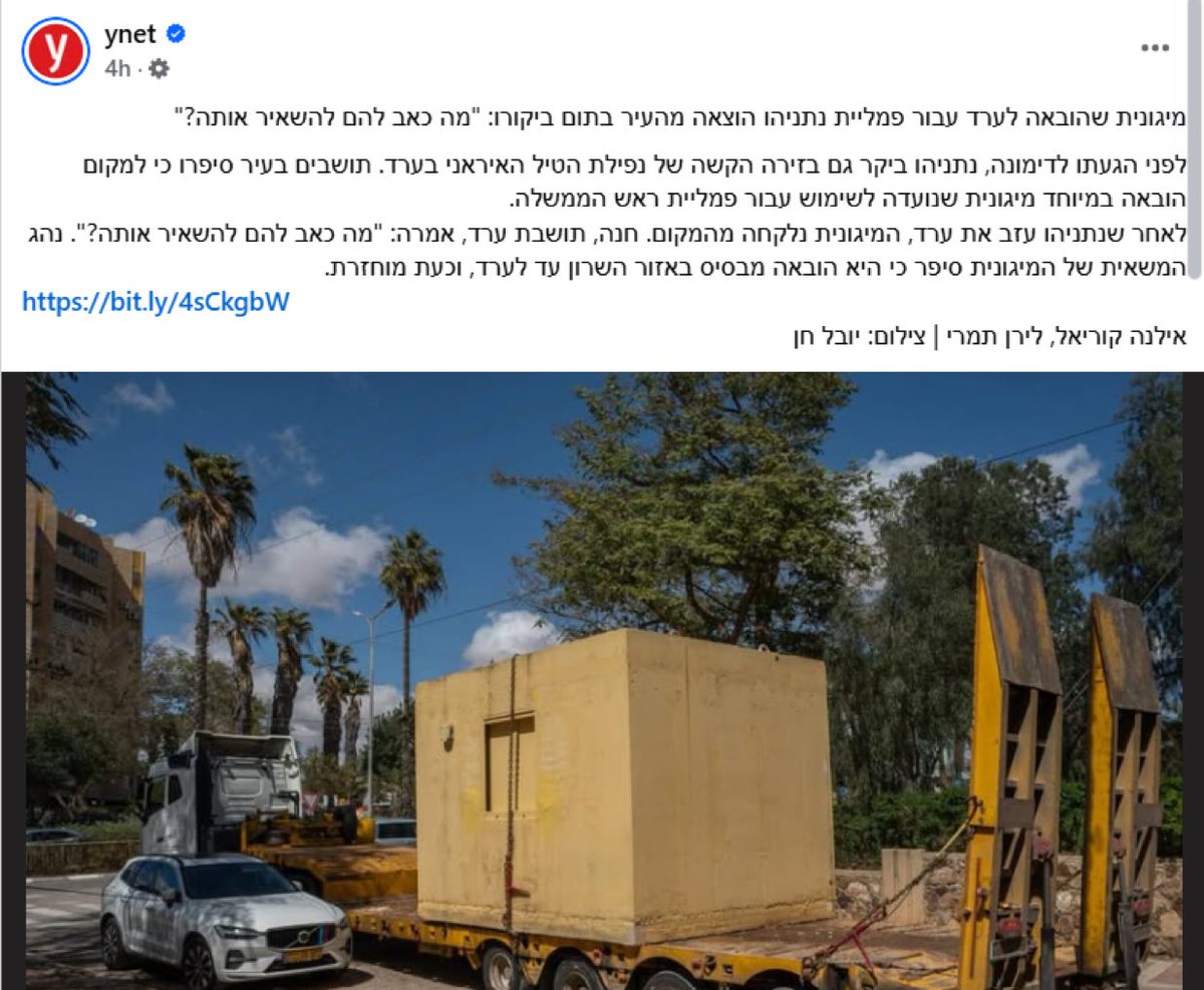 Noga Tarnopolsky נגה טרנופולסקי نوغا ترنوبولسكي tweet media