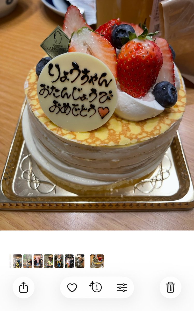 ゆうた tweet media