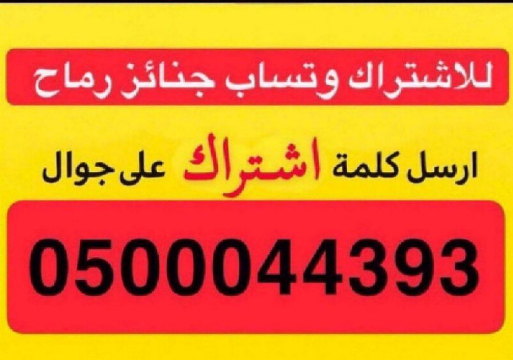 جنائز محافظة رماح tweet media