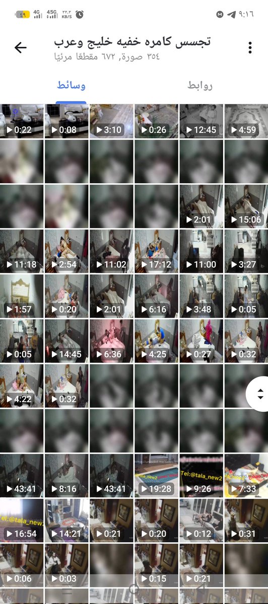 ميحمد عيتيت tweet media