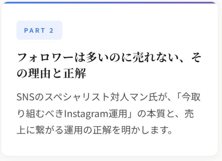 佐々木隼人📏VSOP tweet media
