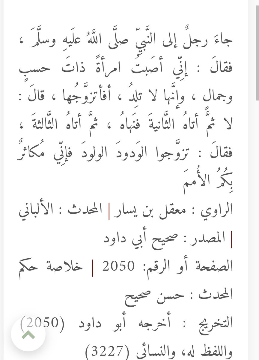 مؤيد (ابو شاهي) 🇸🇦 tweet media