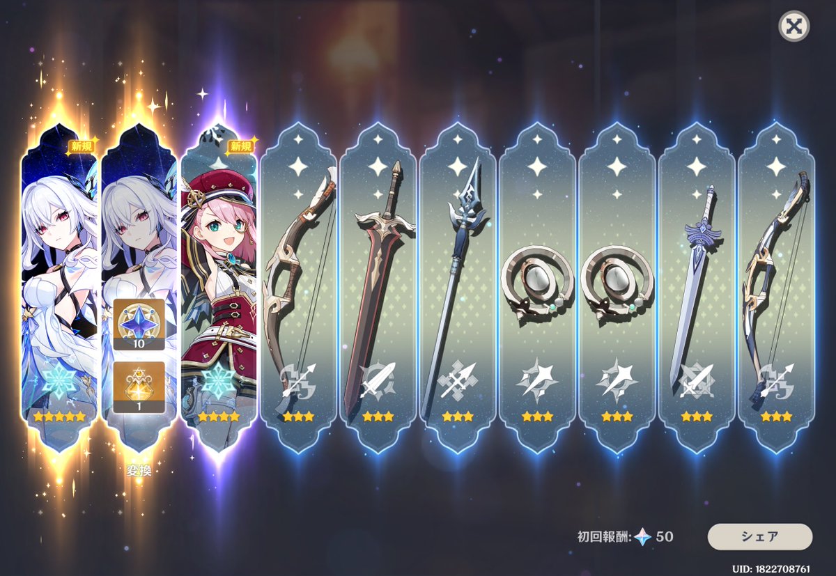 稲穂にぱー tweet media