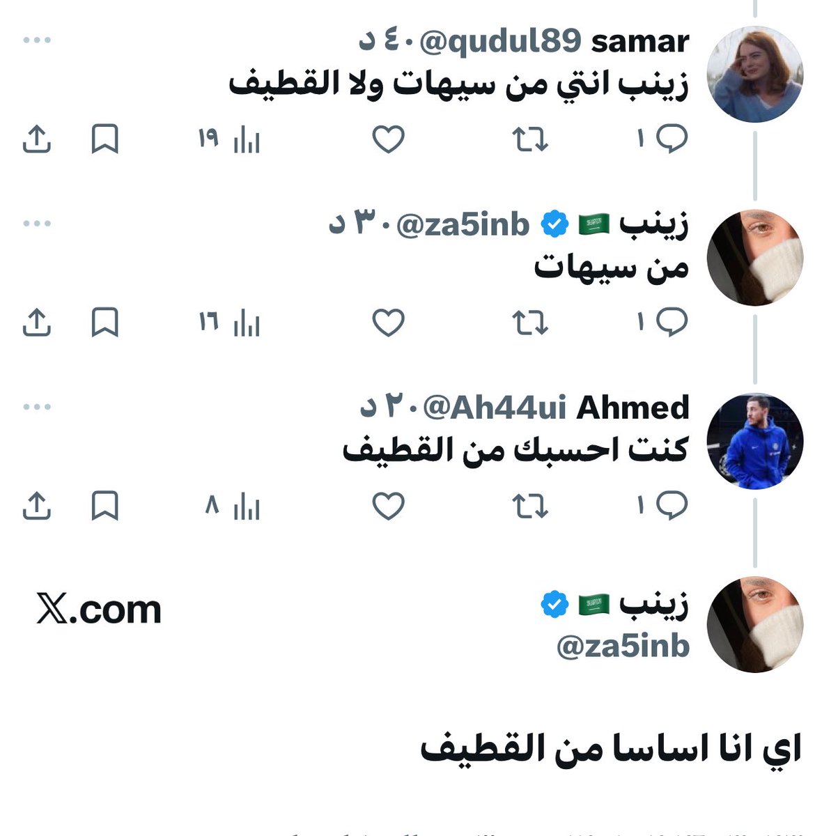 زينب 🇸🇦 tweet media