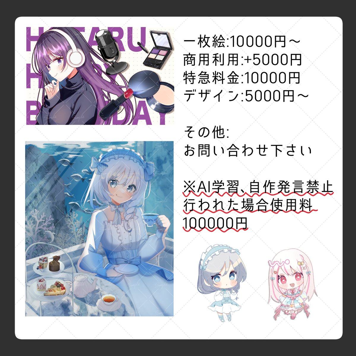 No name@いいね立候補 tweet media